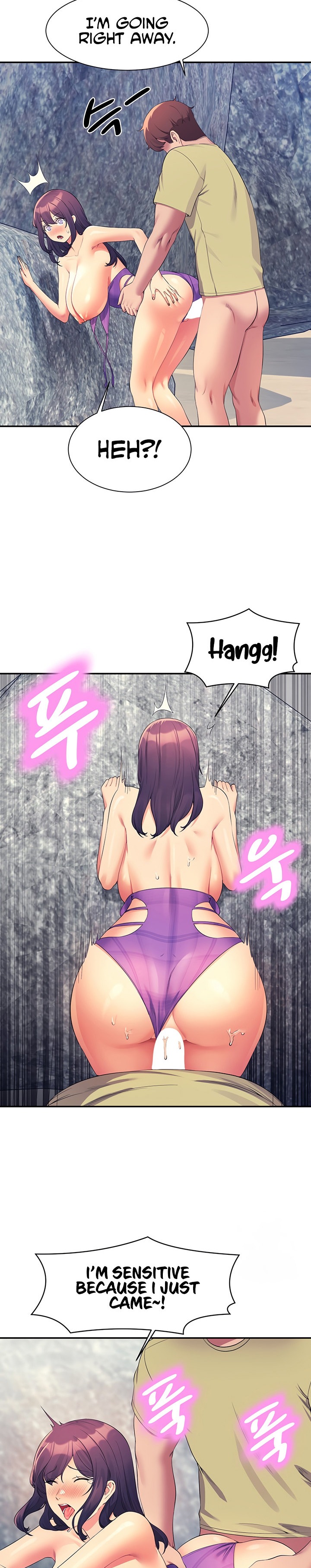 Is There No Goddess in My College? - Chapter 107 [photo 17] - MangaPorn