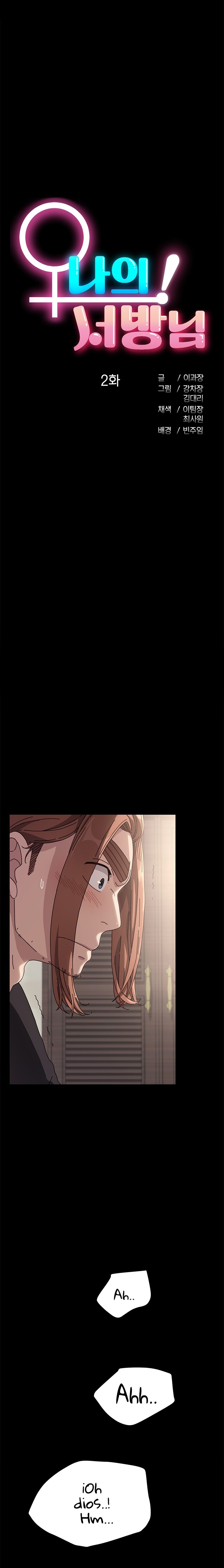 Ugh! My Husband Raw - Chapter 2 [photo 2] - MangaPorn