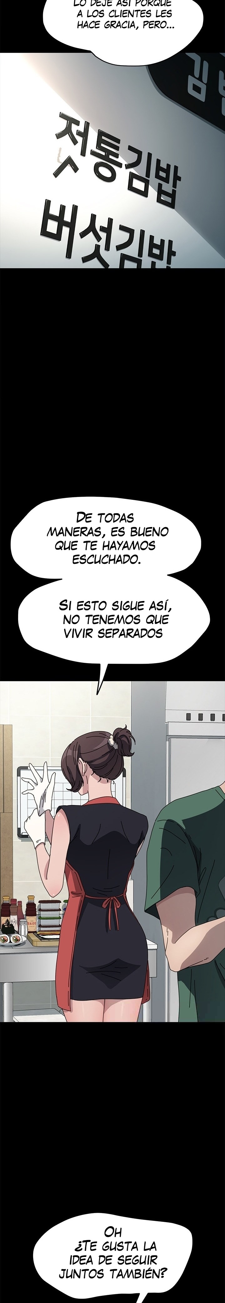 Ugh! My Husband Raw - Chapter 38 [photo 6] - MangaPorn