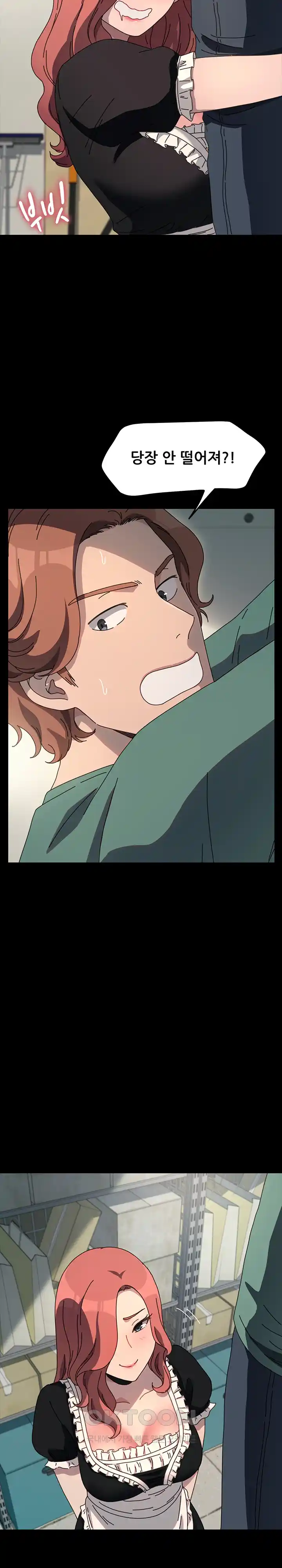 Ugh! My Husband Raw - Chapter 53 [photo 12] - MangaPorn