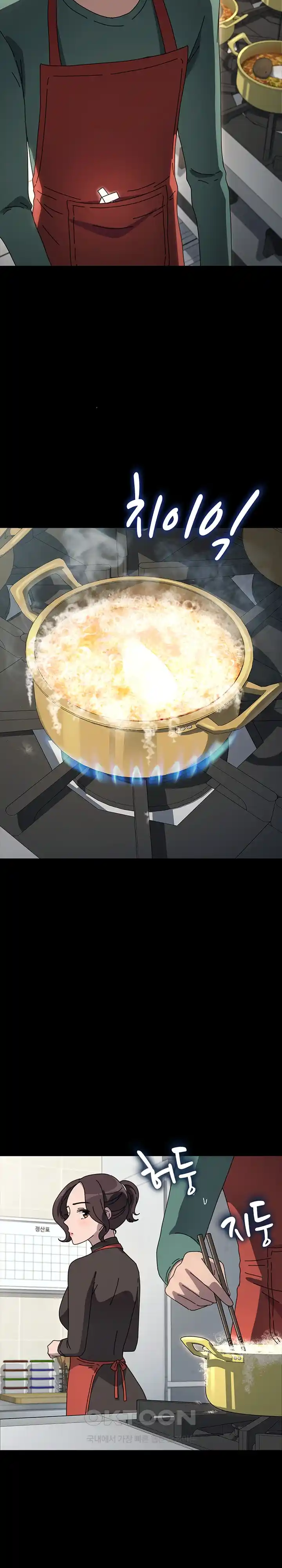 Ugh! My Husband Raw - Chapter 53 [photo 24] - MangaPorn