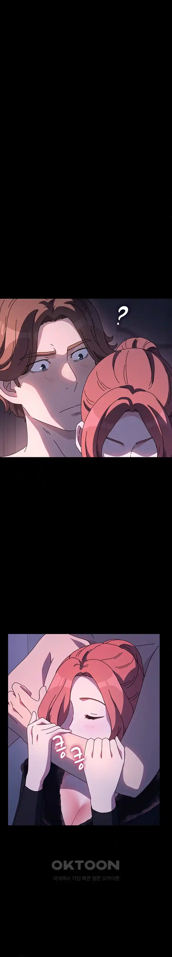 Ugh! My Husband Raw - Chapter 54 [photo 12] - MangaPorn