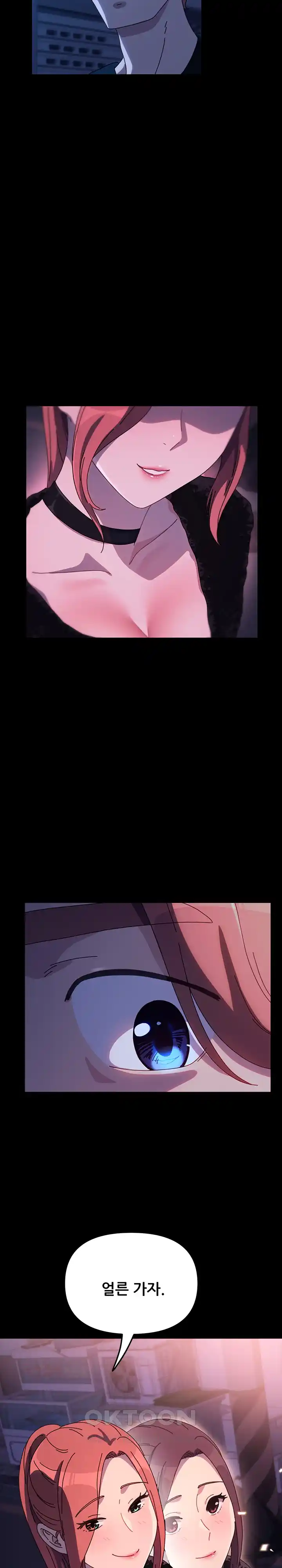 Ugh! My Husband Raw - Chapter 54 [photo 31] - MangaPorn