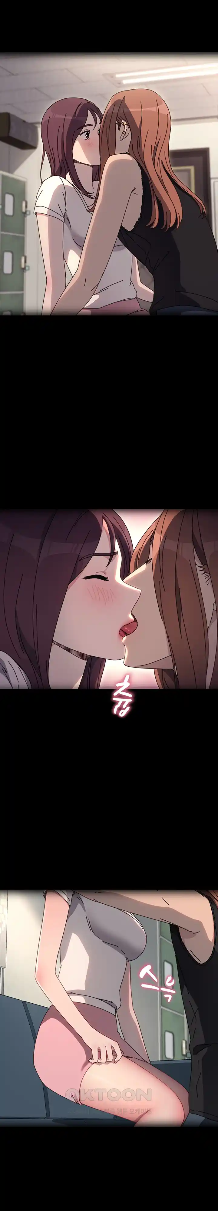 Ugh! My Husband Raw - Chapter 55 [photo 16] - MangaPorn