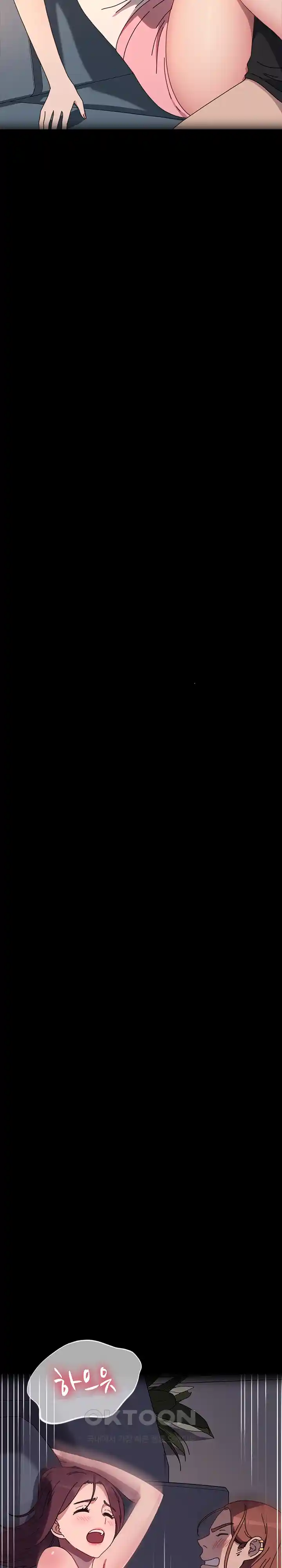 Ugh! My Husband Raw - Chapter 55 [photo 19] - MangaPorn