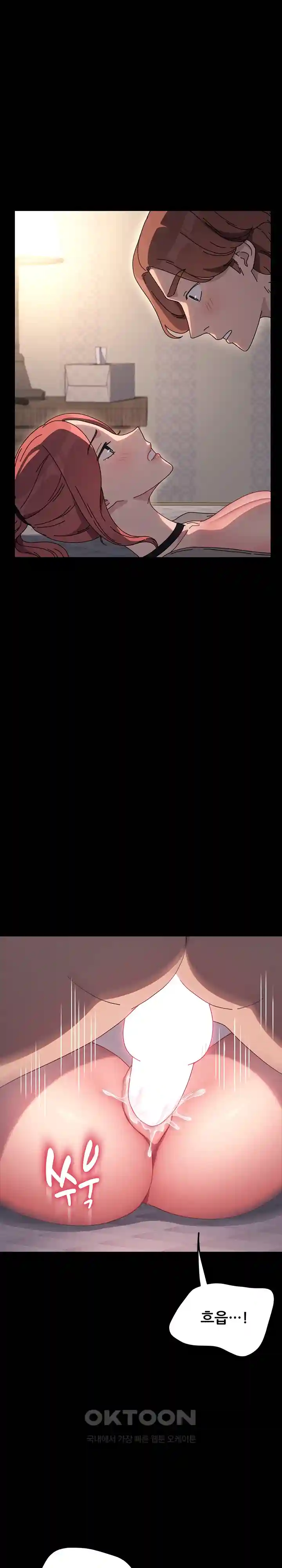 Ugh! My Husband Raw - Chapter 56 [photo 19] - MangaPorn