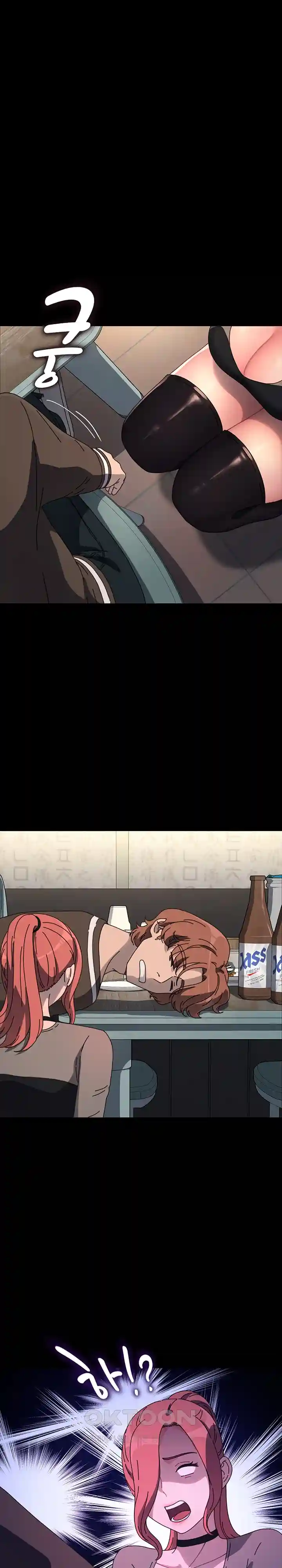 Ugh! My Husband Raw - Chapter 56 [photo 2] - MangaPorn