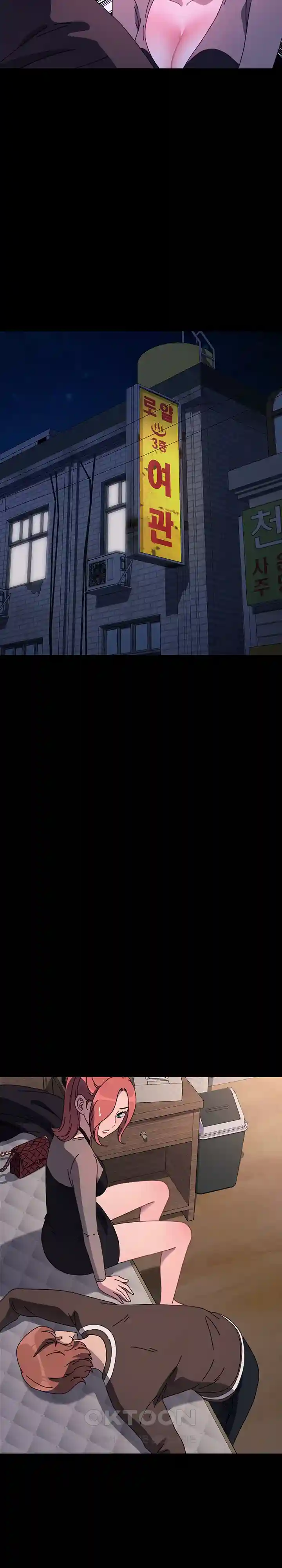 Ugh! My Husband Raw - Chapter 56 [photo 3] - MangaPorn