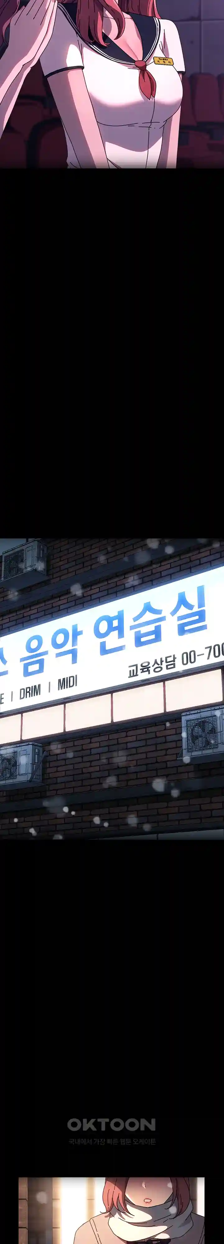 Ugh! My Husband Raw - Chapter 56 [photo 7] - MangaPorn