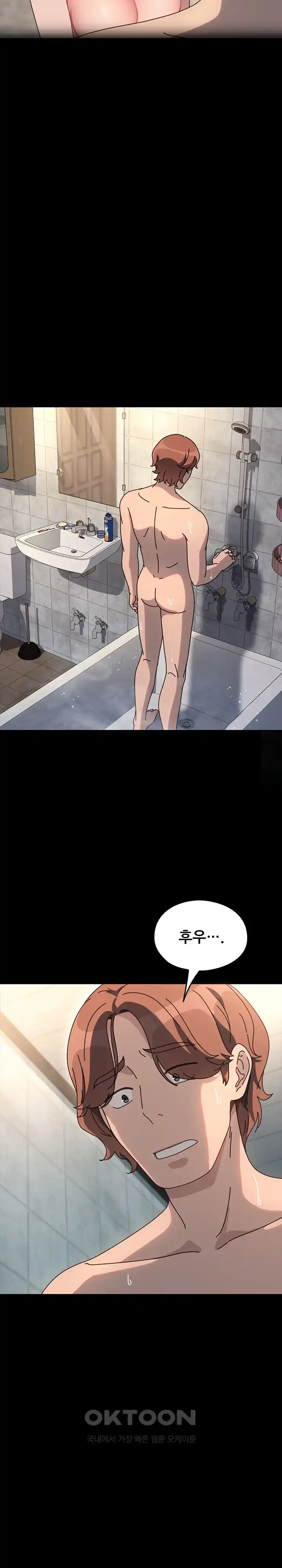 Ugh! My Husband Raw - Chapter 57 [photo 24] - MangaPorn