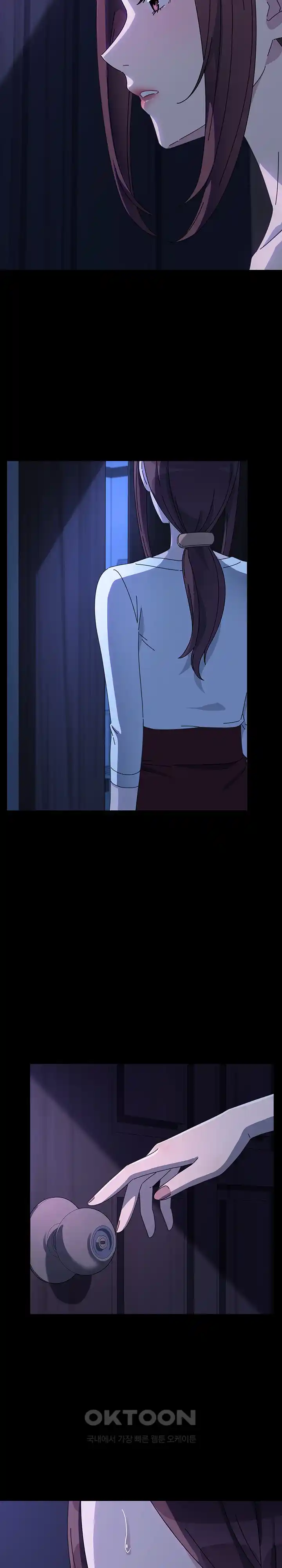 Ugh! My Husband Raw - Chapter 58 [photo 21] - MangaPorn