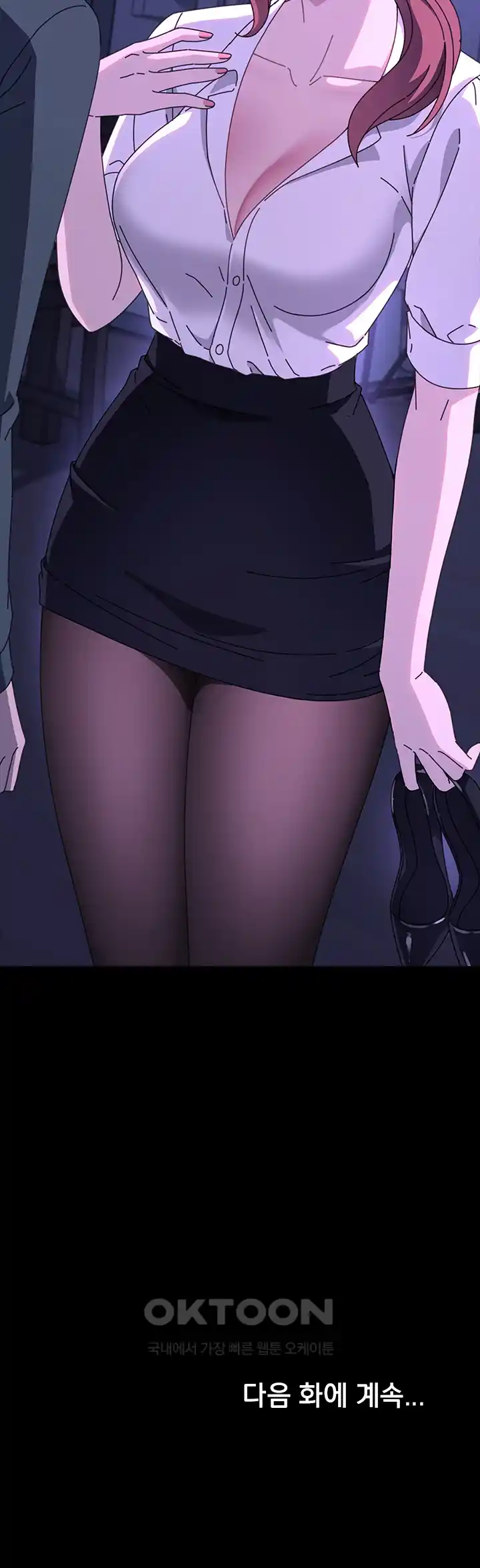 Ugh! My Husband Raw - Chapter 58 [photo 32] - MangaPorn