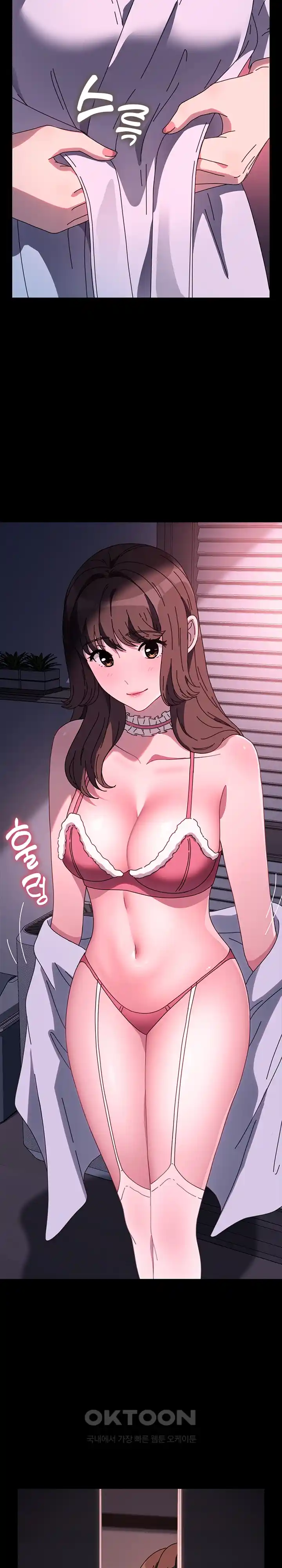 Ugh! My Husband Raw - Chapter 59 [photo 28] - MangaPorn