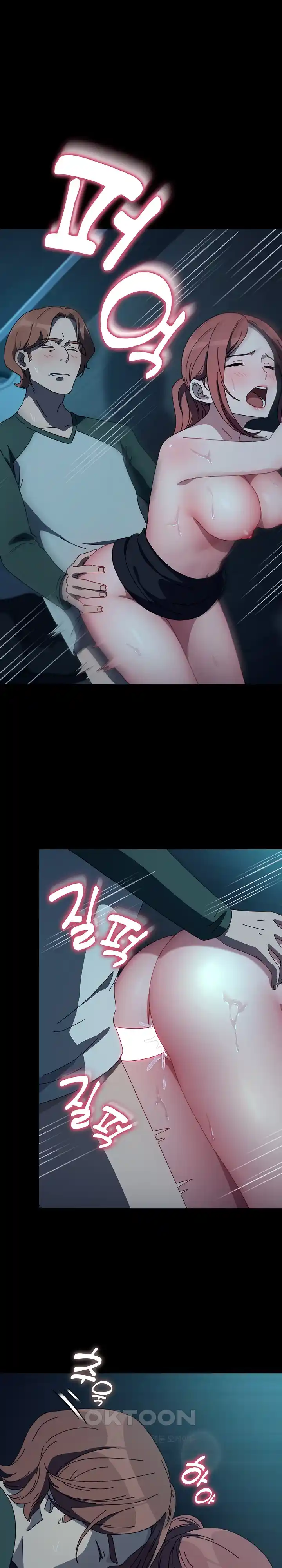 Ugh! My Husband Raw - Chapter 60 [photo 12] - MangaPorn