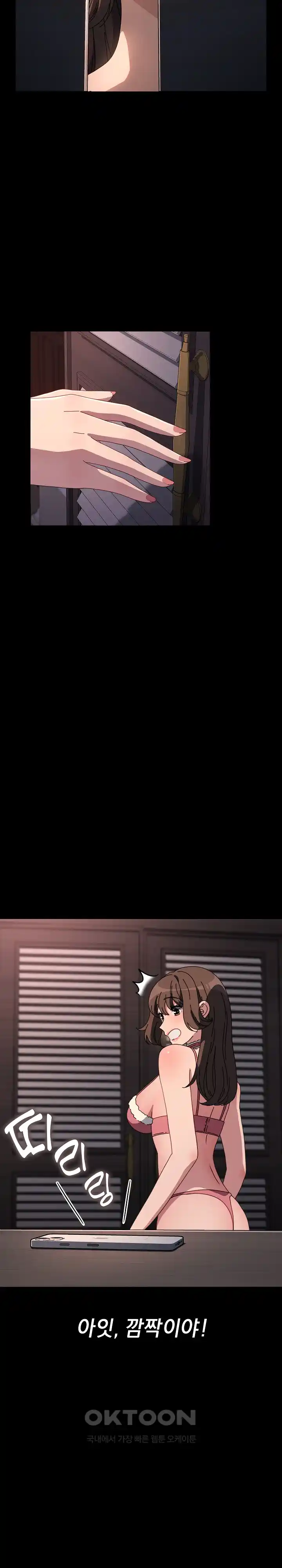 Ugh! My Husband Raw - Chapter 60 [photo 15] - MangaPorn