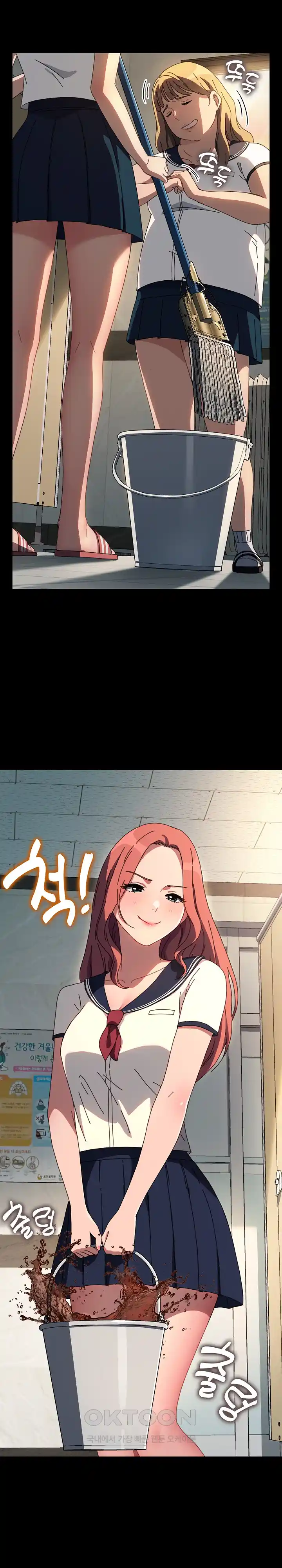 Ugh! My Husband Raw - Chapter 61 [photo 11] - MangaPorn