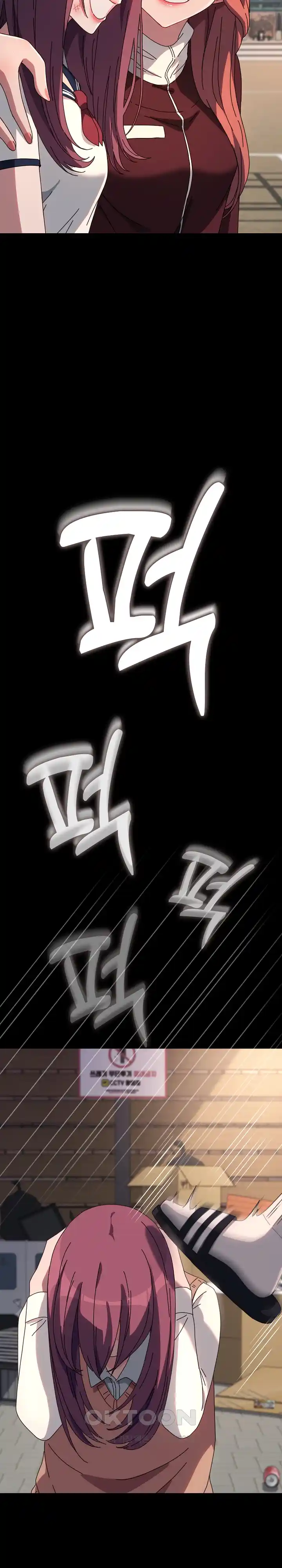 Ugh! My Husband Raw - Chapter 61 [photo 15] - MangaPorn