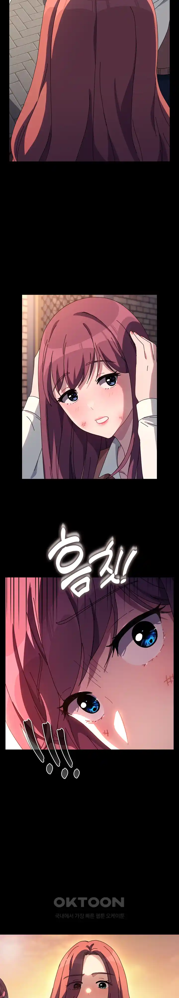 Ugh! My Husband Raw - Chapter 61 [photo 17] - MangaPorn