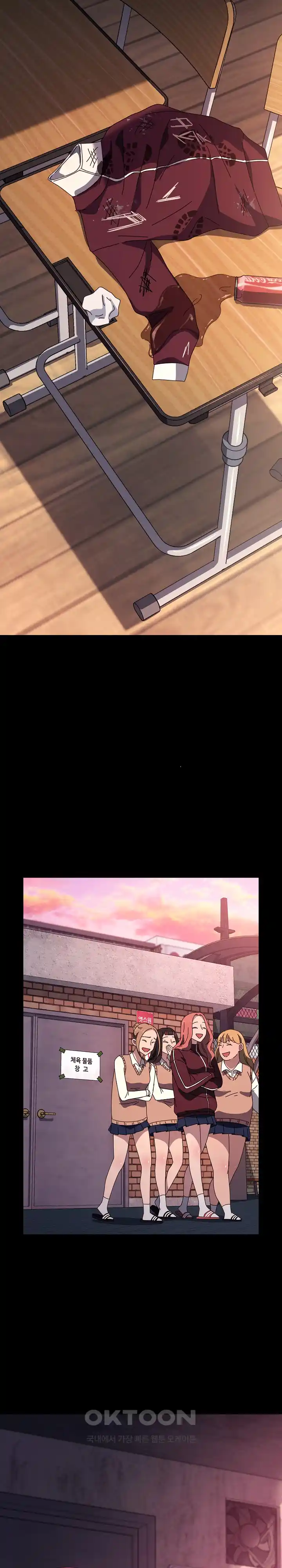 Ugh! My Husband Raw - Chapter 61 [photo 20] - MangaPorn