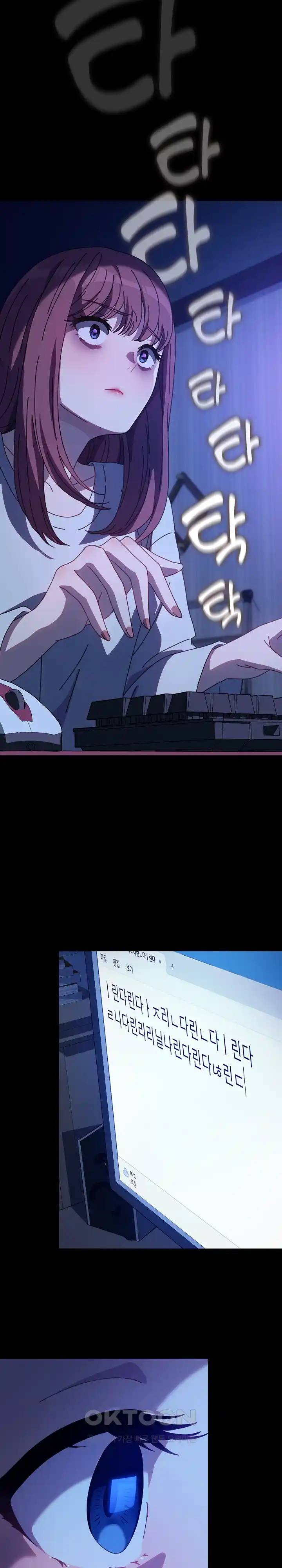 Ugh! My Husband Raw - Chapter 61 [photo 23] - MangaPorn