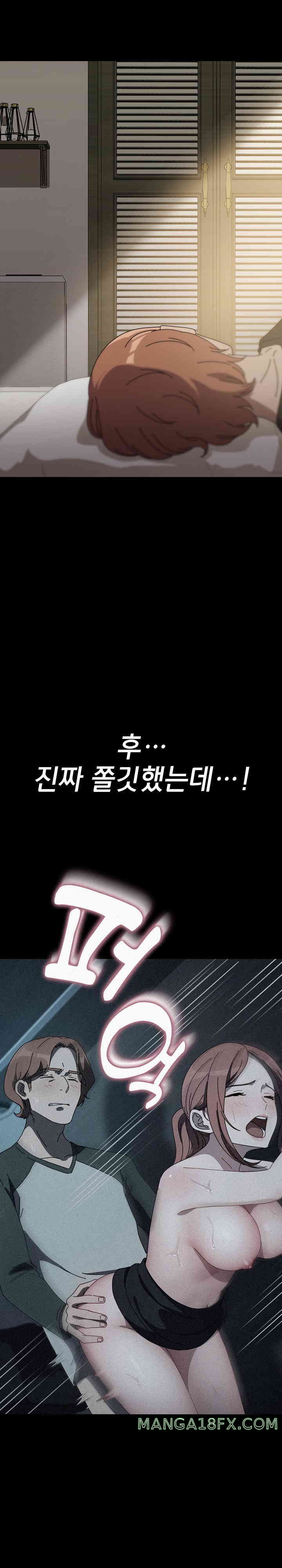 Ugh! My Husband Raw - Chapter 63 [photo 13] - MangaPorn