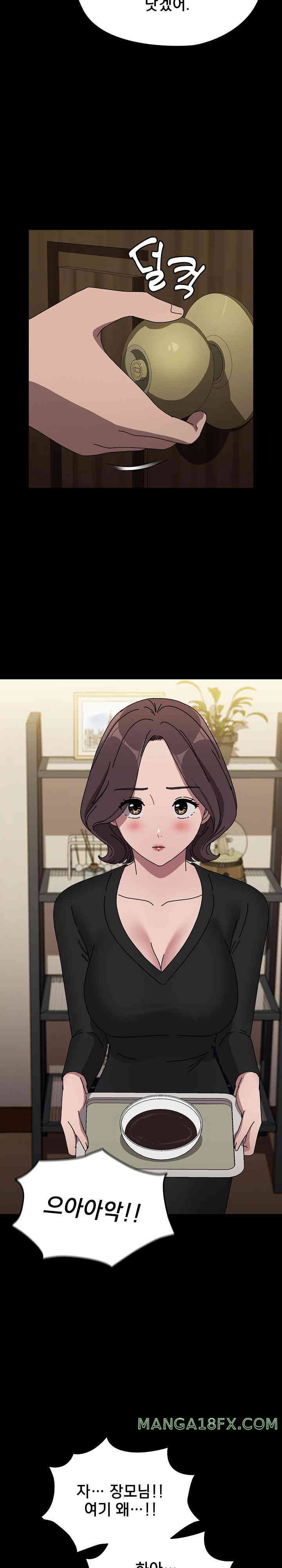 Ugh! My Husband Raw - Chapter 63 [photo 19] - MangaPorn