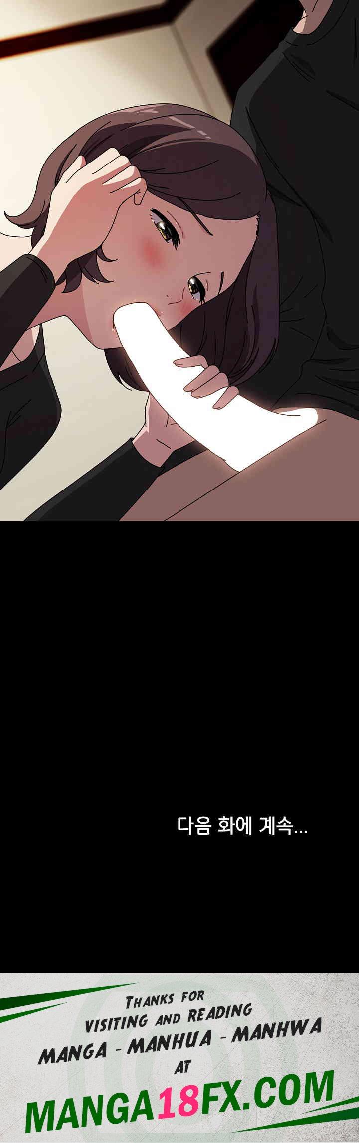 Ugh! My Husband Raw - Chapter 63 [photo 35] - MangaPorn