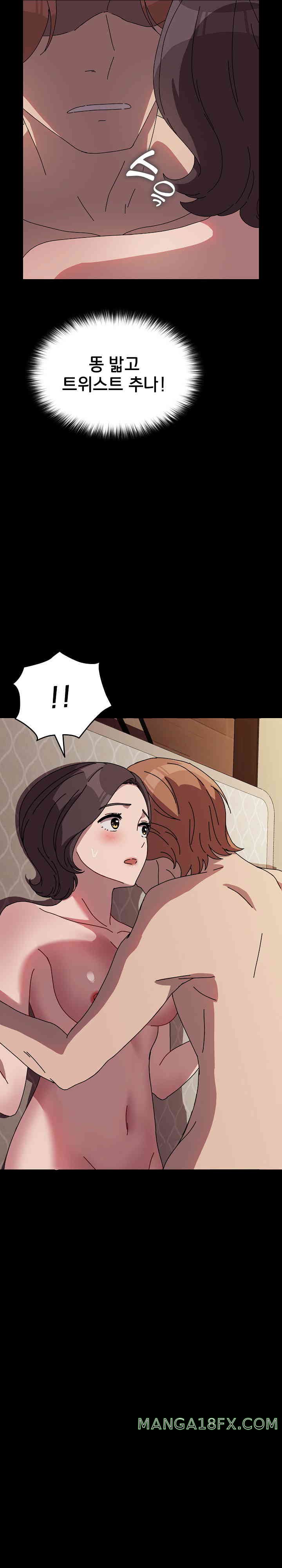 Ugh! My Husband Raw - Chapter 64 [photo 29] - MangaPorn