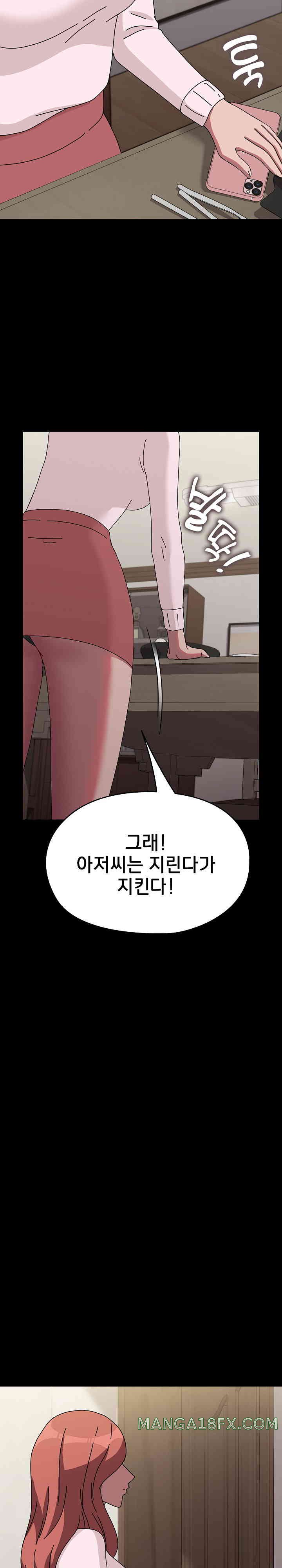 Ugh! My Husband Raw - Chapter 64 [photo 33] - MangaPorn