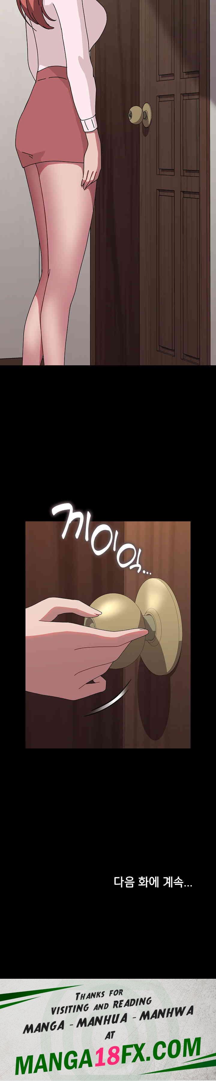 Ugh! My Husband Raw - Chapter 64 [photo 34] - MangaPorn