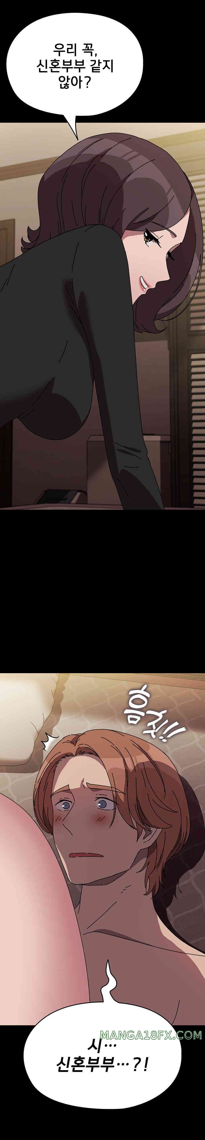 Ugh! My Husband Raw - Chapter 64 [photo 4] - MangaPorn