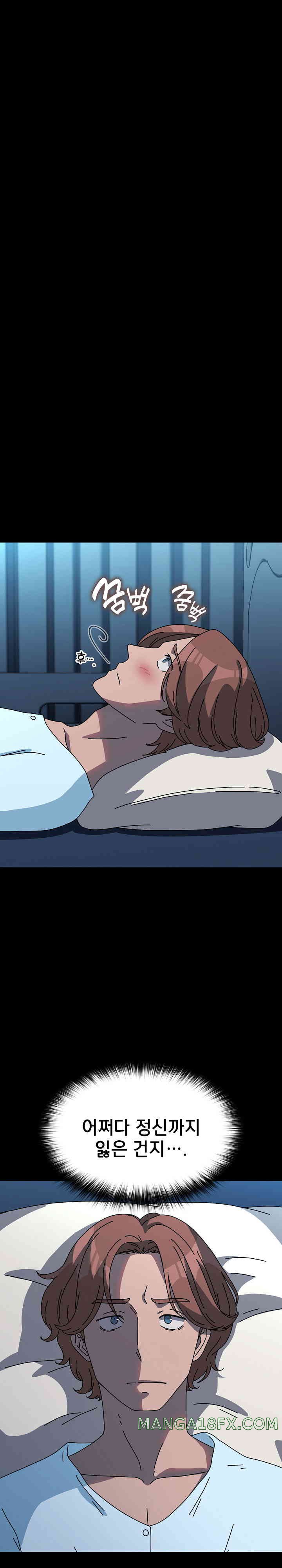 Ugh! My Husband Raw - Chapter 65 [photo 12] - MangaPorn