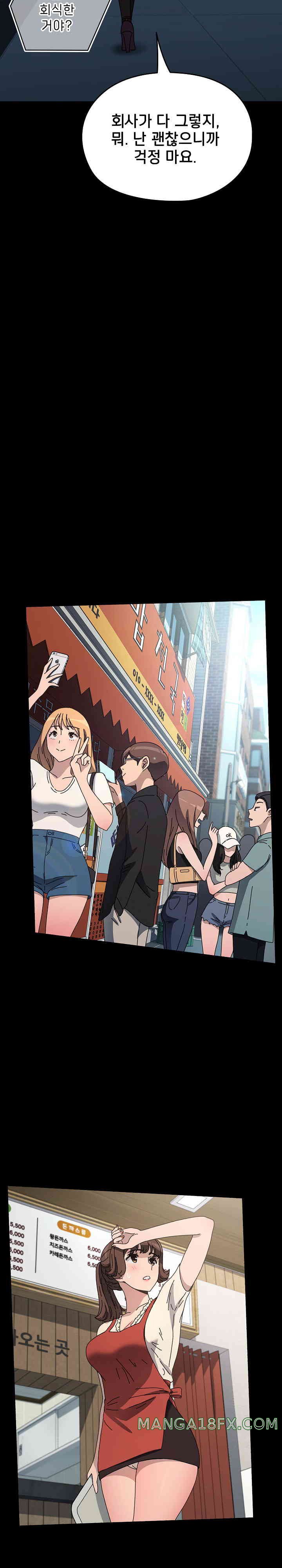 Ugh! My Husband Raw - Chapter 65 [photo 25] - MangaPorn