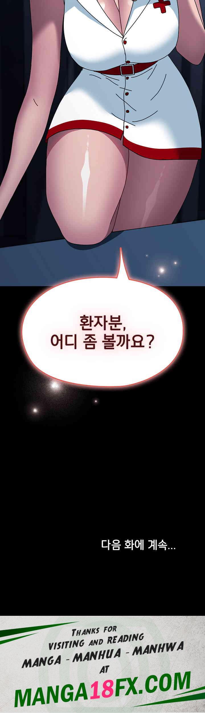 Ugh! My Husband Raw - Chapter 65 [photo 34] - MangaPorn