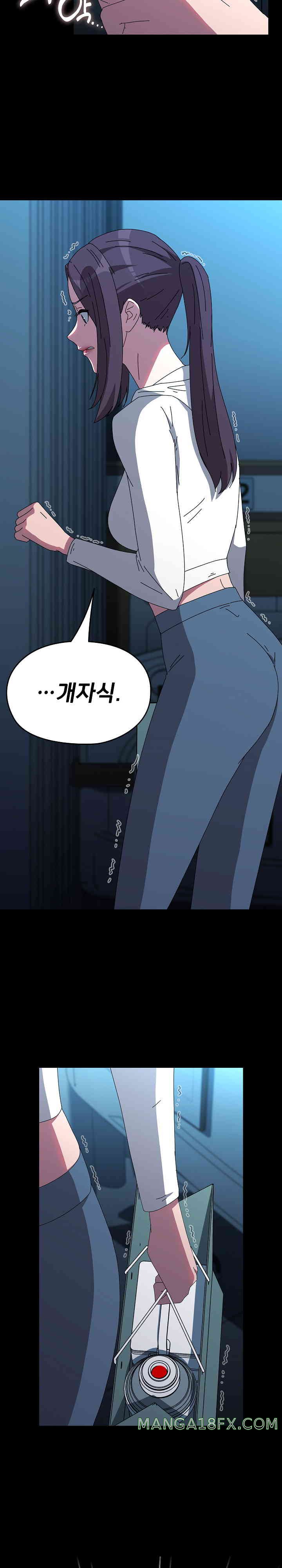 Ugh! My Husband Raw - Chapter 66 [photo 31] - MangaPorn