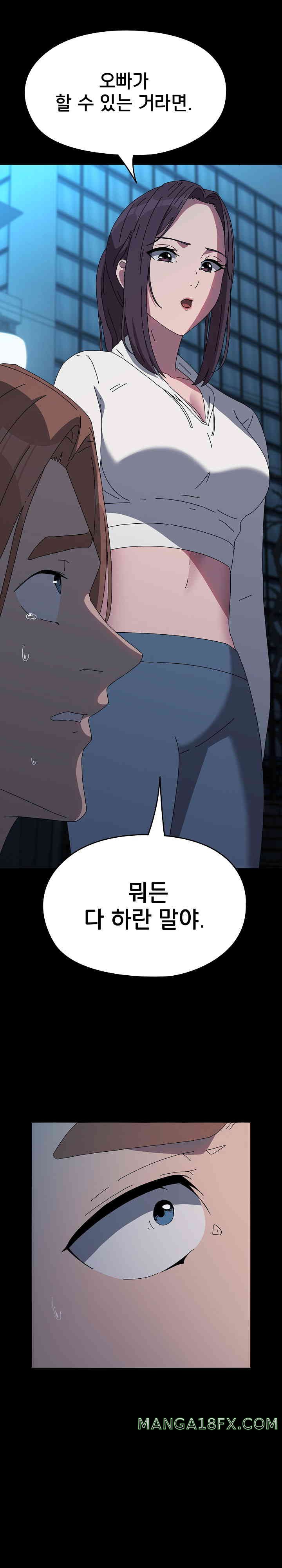 Ugh! My Husband Raw - Chapter 67 [photo 17] - MangaPorn