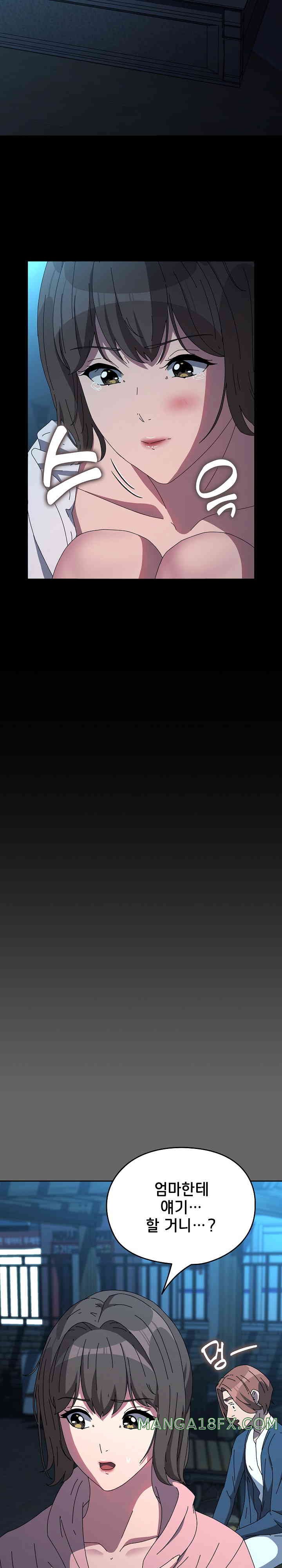 Ugh! My Husband Raw - Chapter 67 [photo 19] - MangaPorn