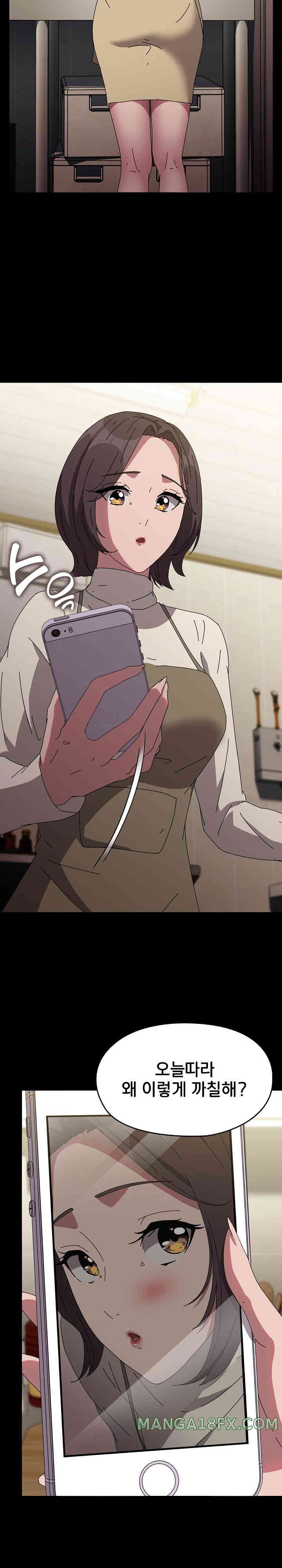 Ugh! My Husband Raw - Chapter 67 [photo 25] - MangaPorn