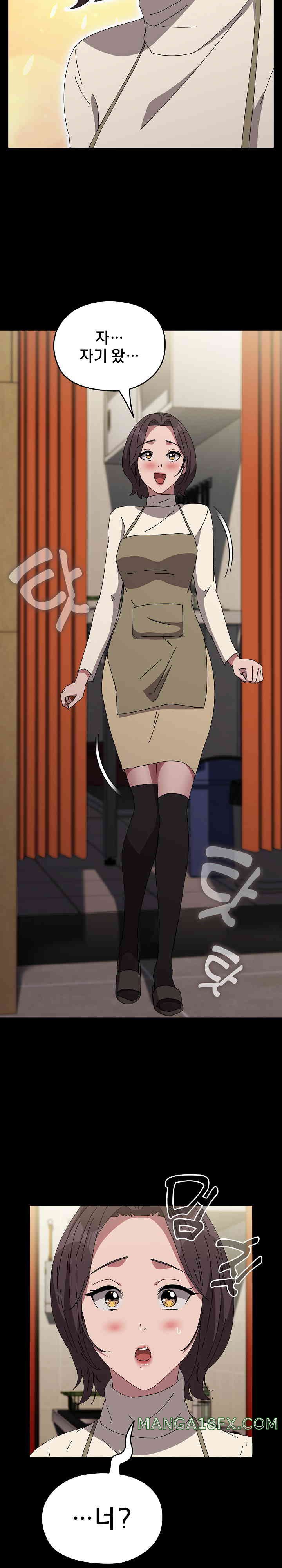 Ugh! My Husband Raw - Chapter 67 [photo 27] - MangaPorn