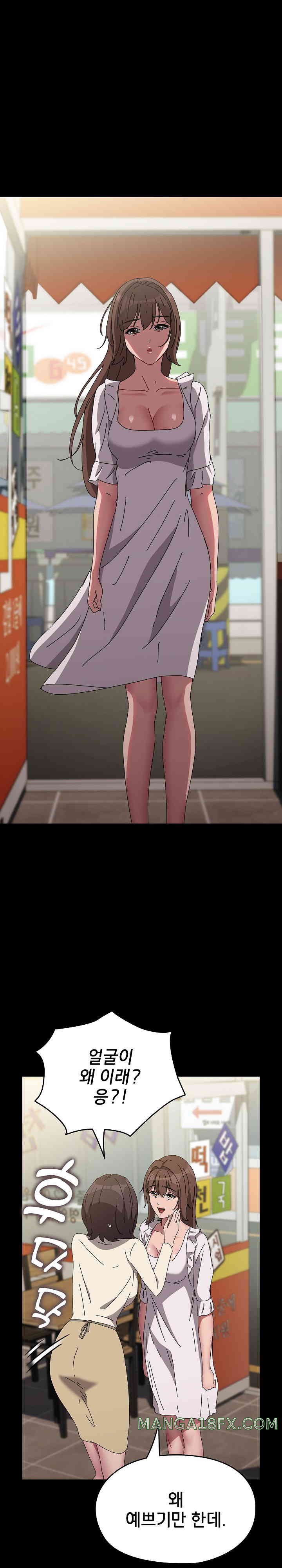 Ugh! My Husband Raw - Chapter 67 [photo 28] - MangaPorn