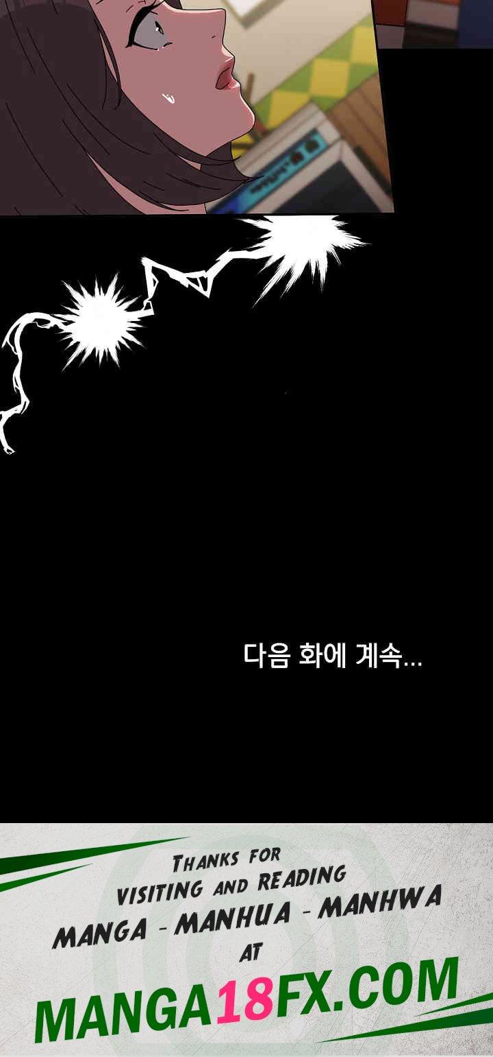 Ugh! My Husband Raw - Chapter 67 [photo 34] - MangaPorn