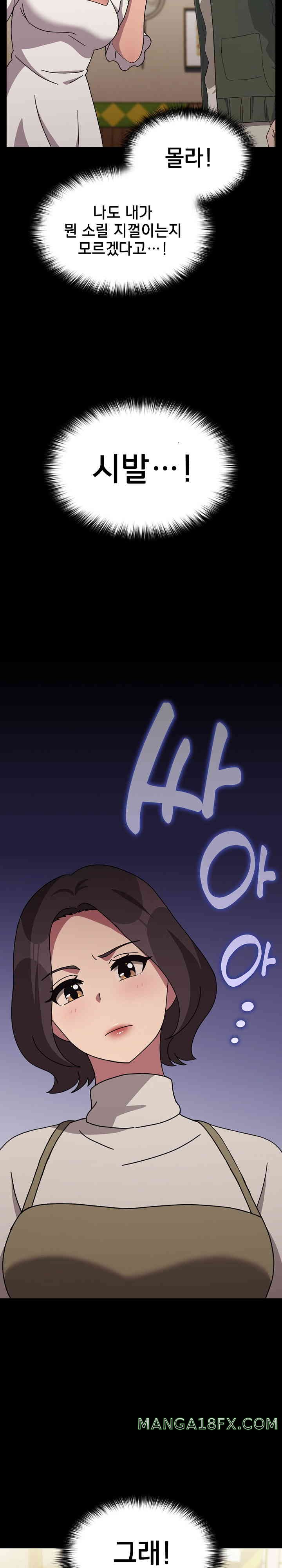 Ugh! My Husband Raw - Chapter 68 [photo 14] - MangaPorn