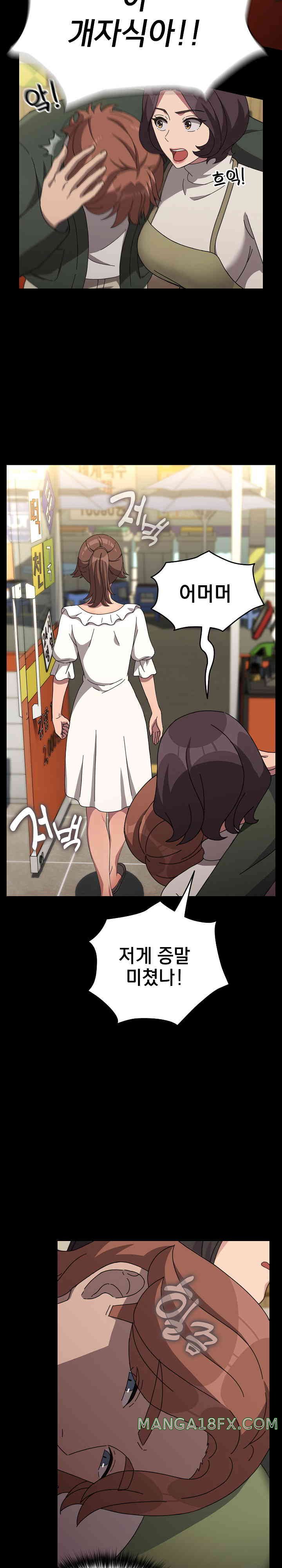 Ugh! My Husband Raw - Chapter 68 [photo 20] - MangaPorn