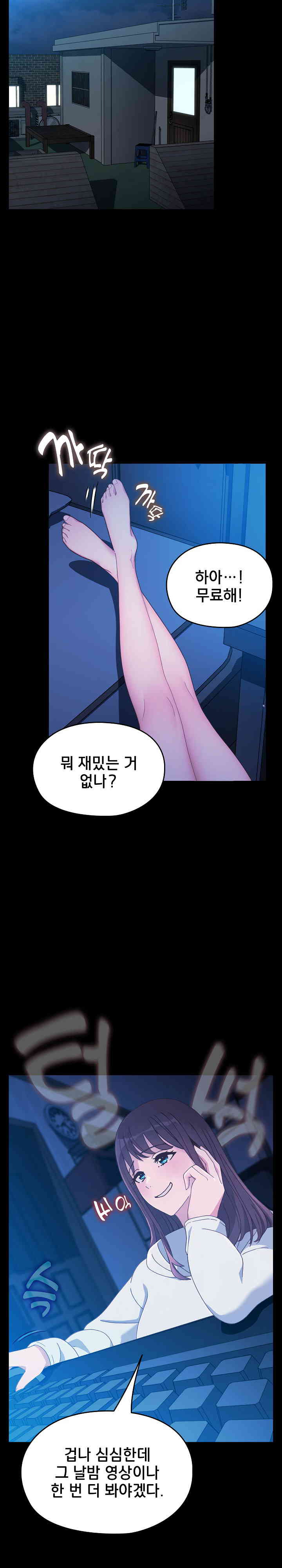 Ugh! My Husband Raw - Chapter 68 [photo 29] - MangaPorn