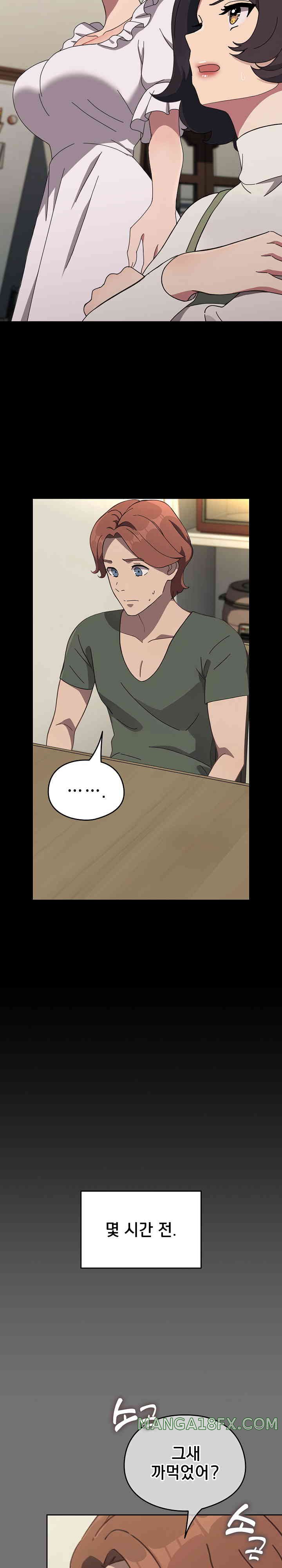 Ugh! My Husband Raw - Chapter 69 [photo 18] - MangaPorn