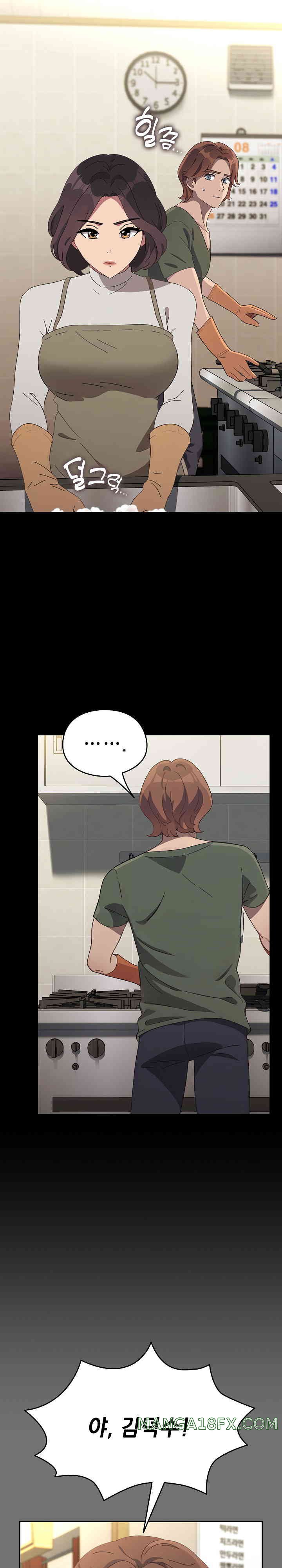 Ugh! My Husband Raw - Chapter 69 [photo 2] - MangaPorn