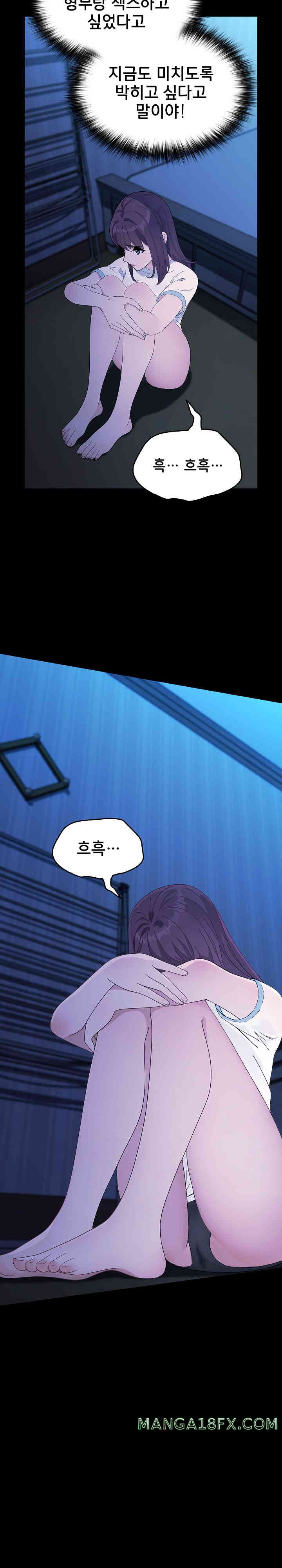 Ugh! My Husband Raw - Chapter 69 [photo 32] - MangaPorn