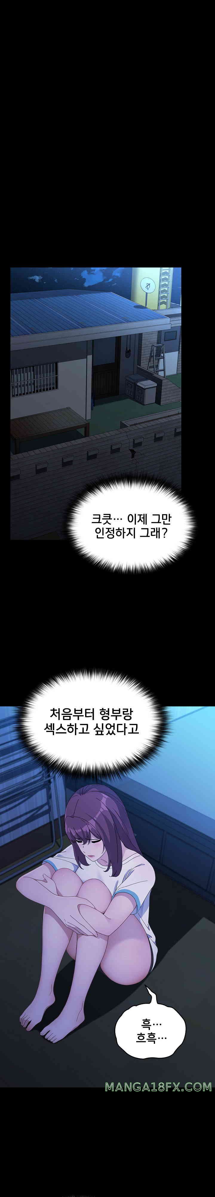 Ugh! My Husband Raw - Chapter 70 [photo 1] - MangaPorn