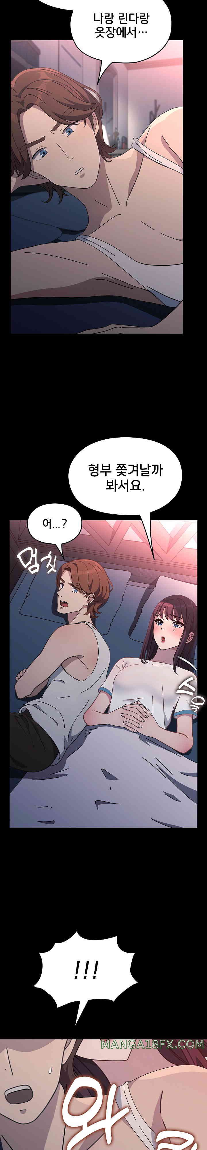 Ugh! My Husband Raw - Chapter 70 [photo 24] - MangaPorn