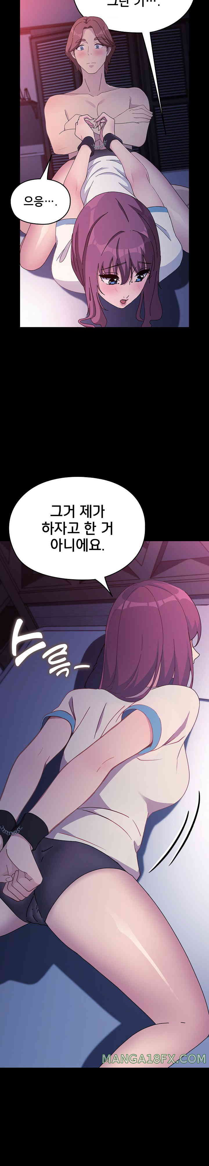 Ugh! My Husband Raw - Chapter 71 [photo 10] - MangaPorn